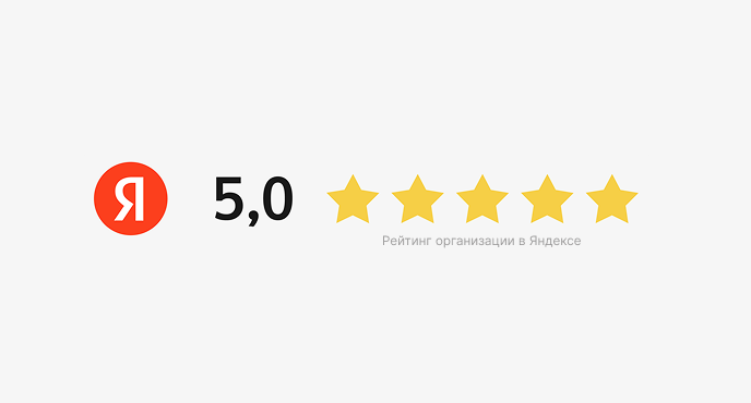 85% клиентов возвращаются к нам снова.